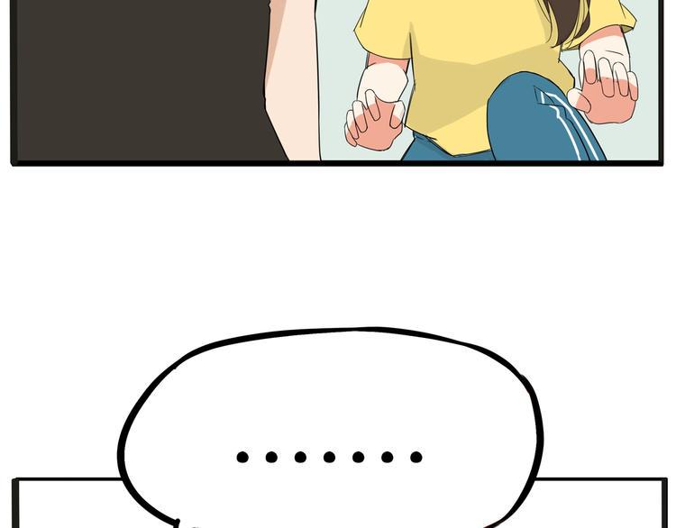 贫穷父女韩漫全集-第136话 双马尾无删减无遮挡章节图片 