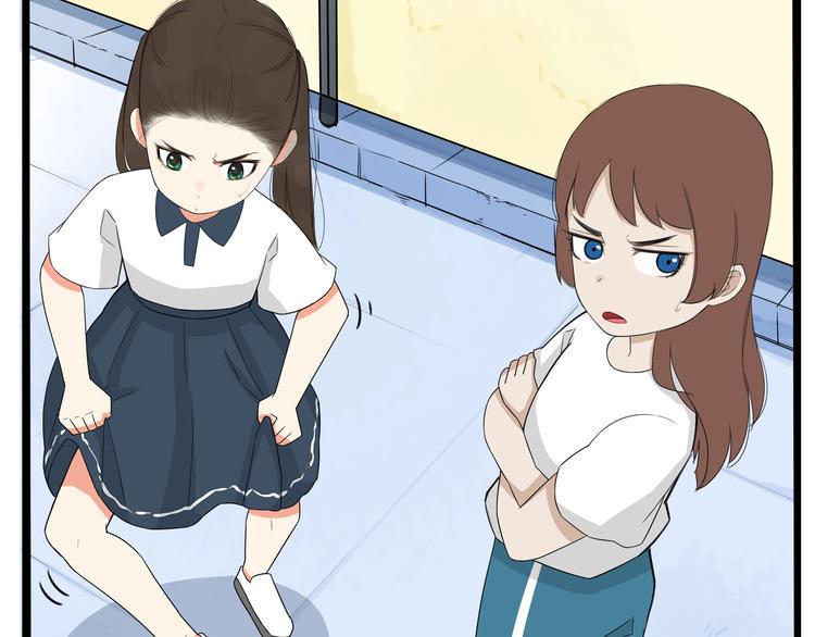 贫穷父女韩漫全集-第137话  模仿无删减无遮挡章节图片 