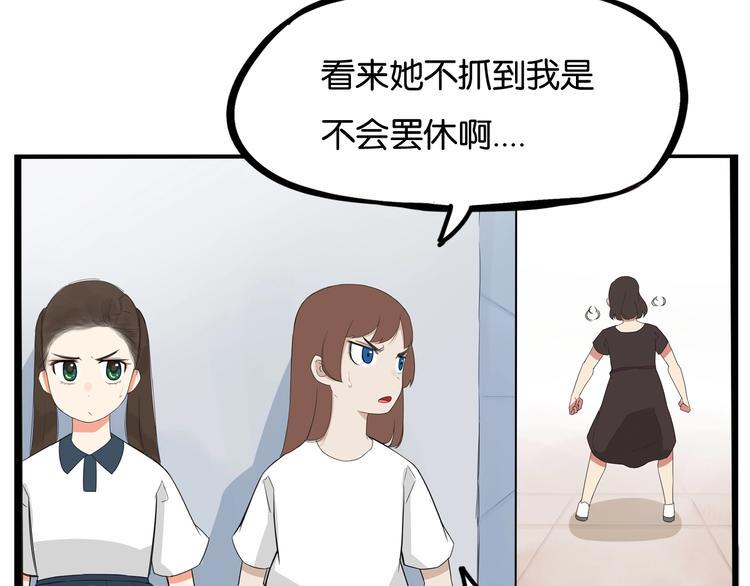 贫穷父女韩漫全集-第137话  模仿无删减无遮挡章节图片 