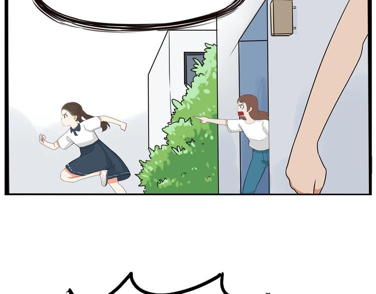 贫穷父女韩漫全集-第137话  模仿无删减无遮挡章节图片 