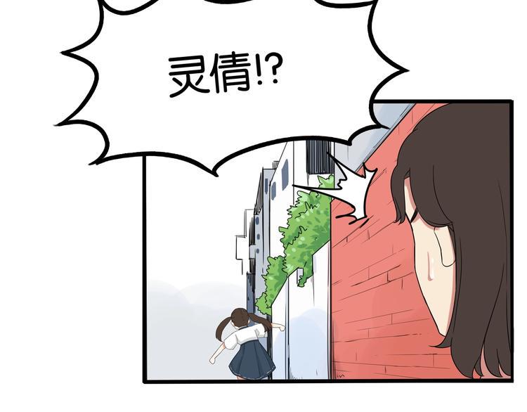 贫穷父女韩漫全集-第137话  模仿无删减无遮挡章节图片 