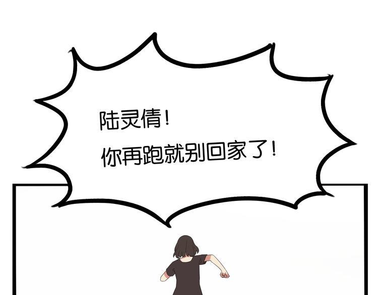 贫穷父女韩漫全集-第137话  模仿无删减无遮挡章节图片 