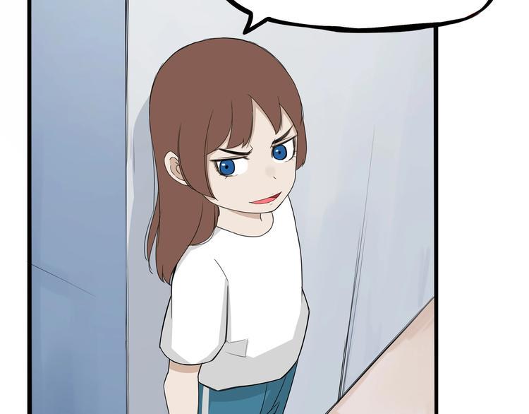 贫穷父女韩漫全集-第137话  模仿无删减无遮挡章节图片 