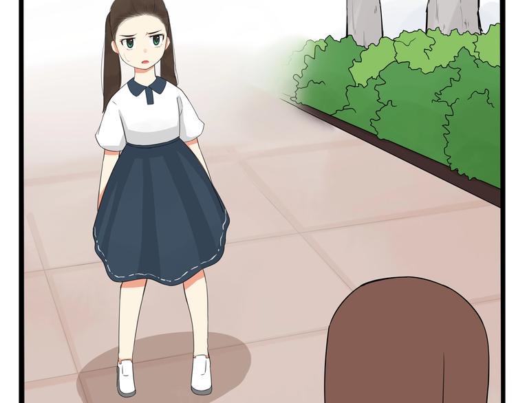 贫穷父女韩漫全集-第137话  模仿无删减无遮挡章节图片 