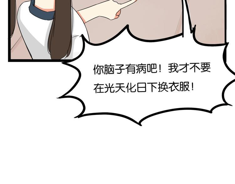 贫穷父女韩漫全集-第137话  模仿无删减无遮挡章节图片 
