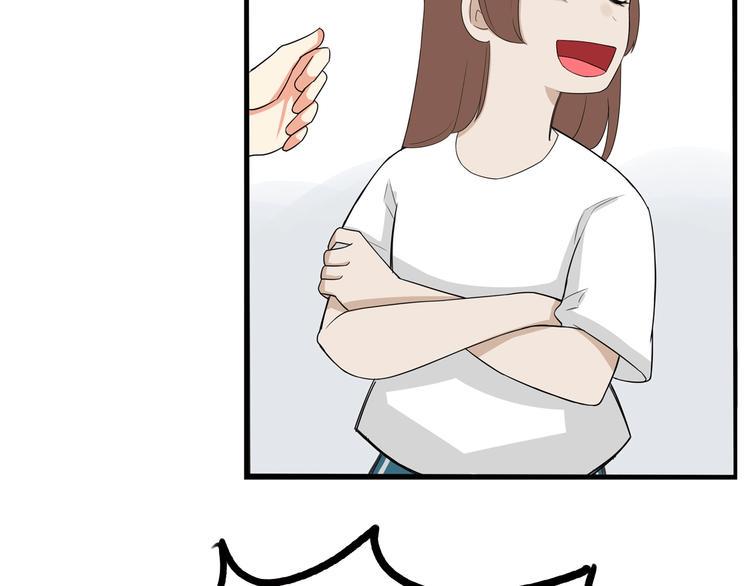 贫穷父女韩漫全集-第137话  模仿无删减无遮挡章节图片 