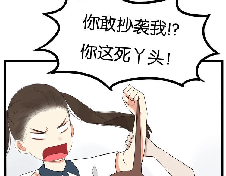 贫穷父女韩漫全集-第137话  模仿无删减无遮挡章节图片 