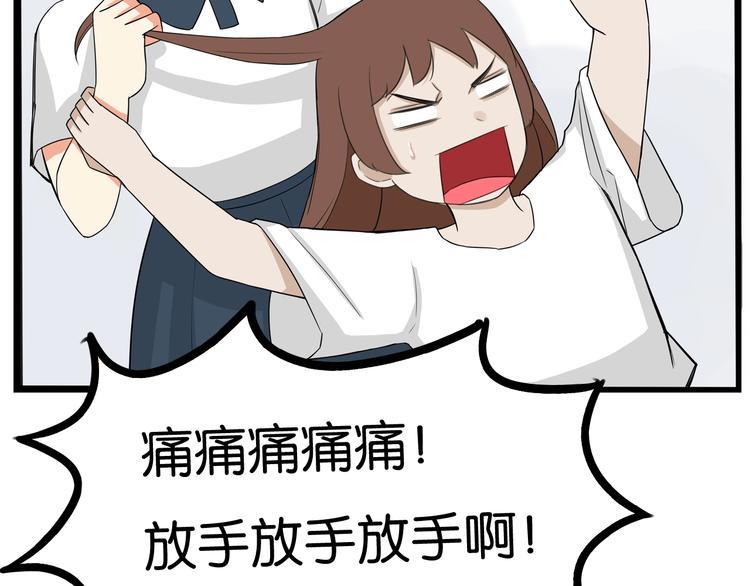 贫穷父女韩漫全集-第137话  模仿无删减无遮挡章节图片 