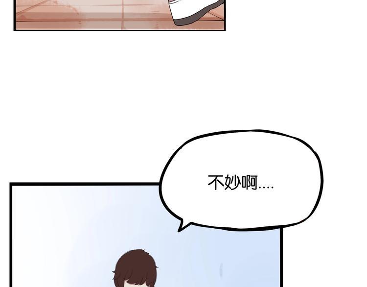 贫穷父女韩漫全集-第137话  模仿无删减无遮挡章节图片 