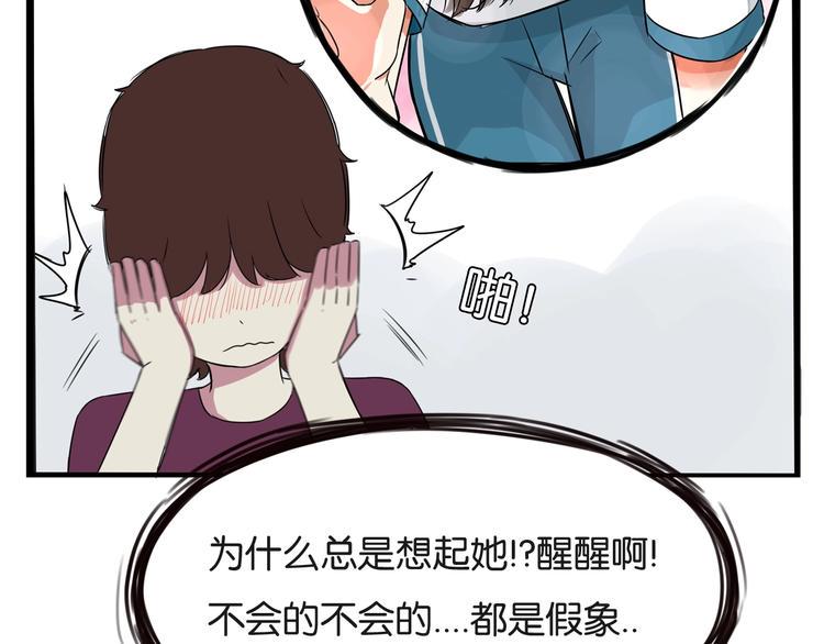 贫穷父女韩漫全集-第137话  模仿无删减无遮挡章节图片 