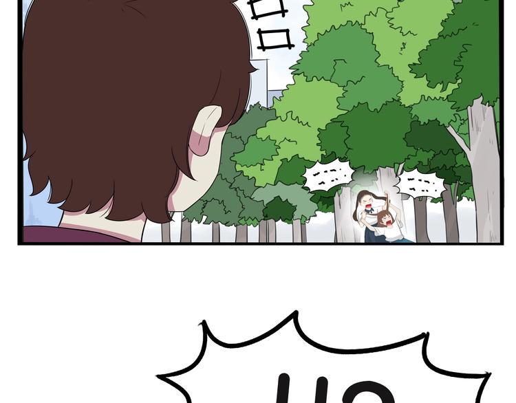 贫穷父女韩漫全集-第137话  模仿无删减无遮挡章节图片 