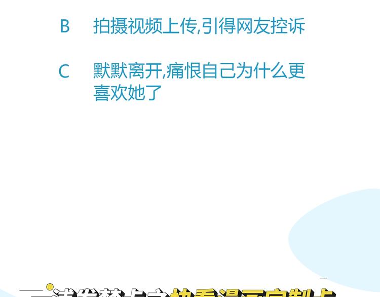 贫穷父女韩漫全集-第137话  模仿无删减无遮挡章节图片 