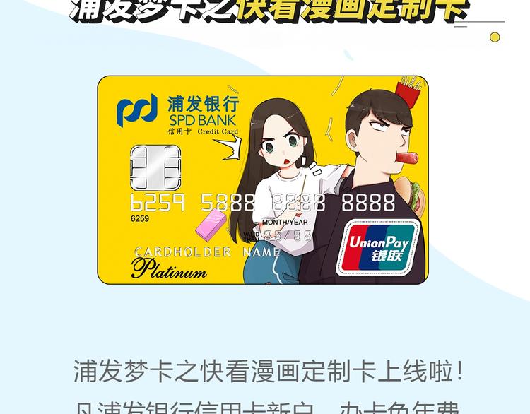 贫穷父女韩漫全集-第137话  模仿无删减无遮挡章节图片 