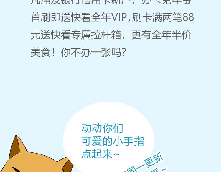 贫穷父女韩漫全集-第137话  模仿无删减无遮挡章节图片 