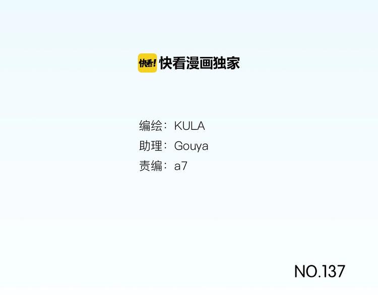 贫穷父女韩漫全集-第137话  模仿无删减无遮挡章节图片 