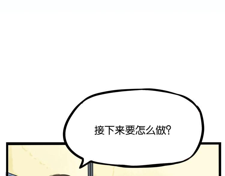 贫穷父女韩漫全集-第137话  模仿无删减无遮挡章节图片 