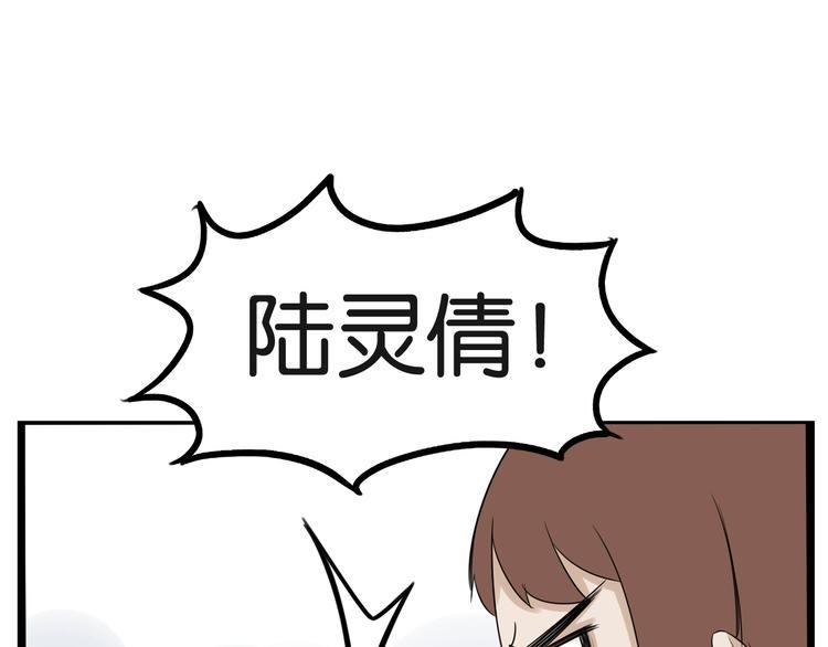 贫穷父女韩漫全集-第138话 我喜欢你啊！无删减无遮挡章节图片 