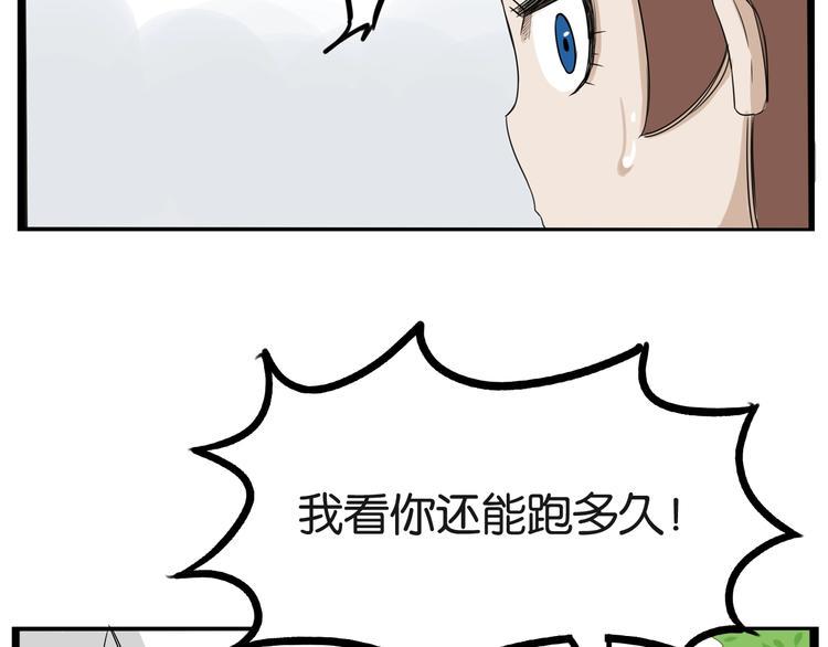 贫穷父女韩漫全集-第138话 我喜欢你啊！无删减无遮挡章节图片 