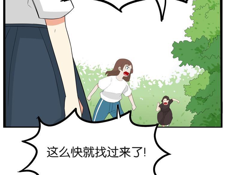 贫穷父女韩漫全集-第138话 我喜欢你啊！无删减无遮挡章节图片 