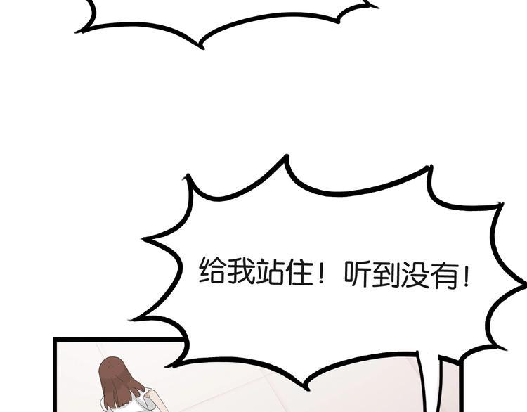 贫穷父女韩漫全集-第138话 我喜欢你啊！无删减无遮挡章节图片 