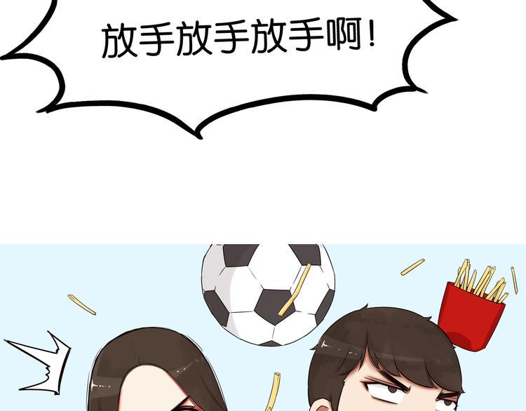 贫穷父女韩漫全集-第138话 我喜欢你啊！无删减无遮挡章节图片 