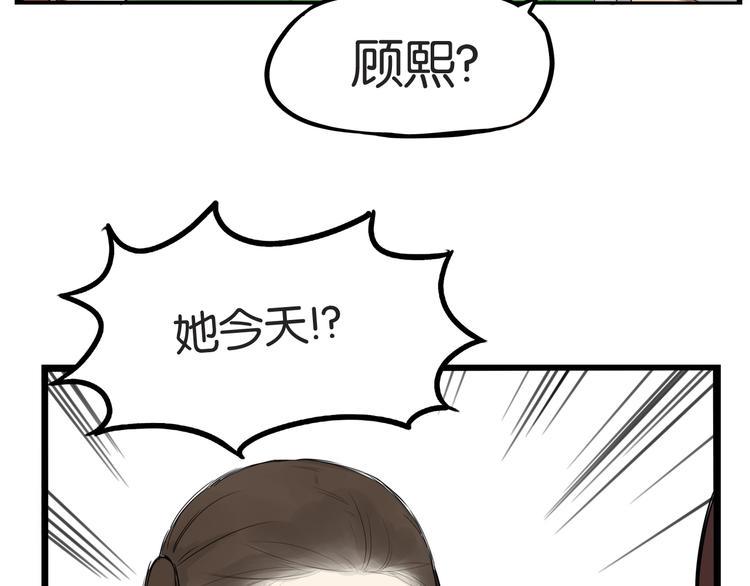 贫穷父女韩漫全集-第138话 我喜欢你啊！无删减无遮挡章节图片 