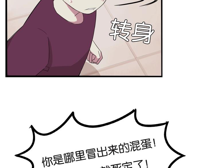 贫穷父女韩漫全集-第138话 我喜欢你啊！无删减无遮挡章节图片 