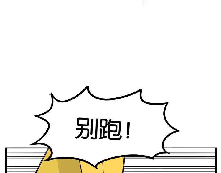 贫穷父女韩漫全集-第138话 我喜欢你啊！无删减无遮挡章节图片 