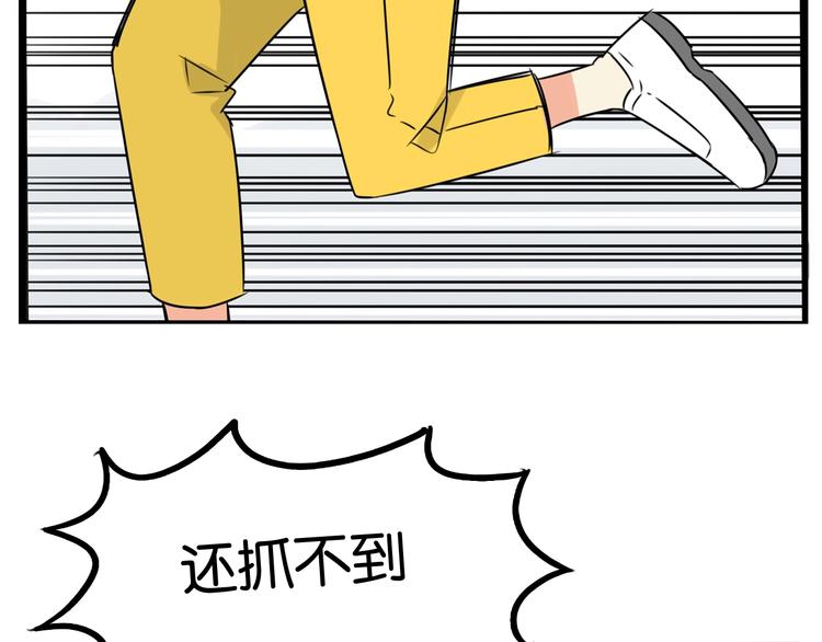 贫穷父女韩漫全集-第138话 我喜欢你啊！无删减无遮挡章节图片 