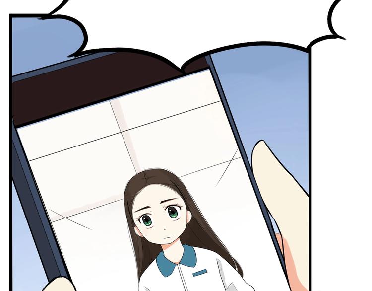 贫穷父女韩漫全集-第138话 我喜欢你啊！无删减无遮挡章节图片 