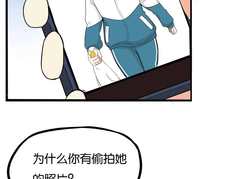 贫穷父女韩漫全集-第138话 我喜欢你啊！无删减无遮挡章节图片 
