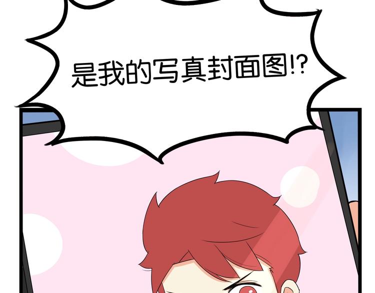 贫穷父女韩漫全集-第138话 我喜欢你啊！无删减无遮挡章节图片 