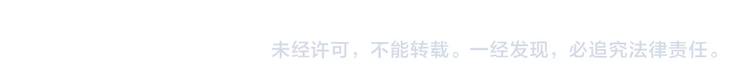 贫穷父女韩漫全集-第138话 我喜欢你啊！无删减无遮挡章节图片 