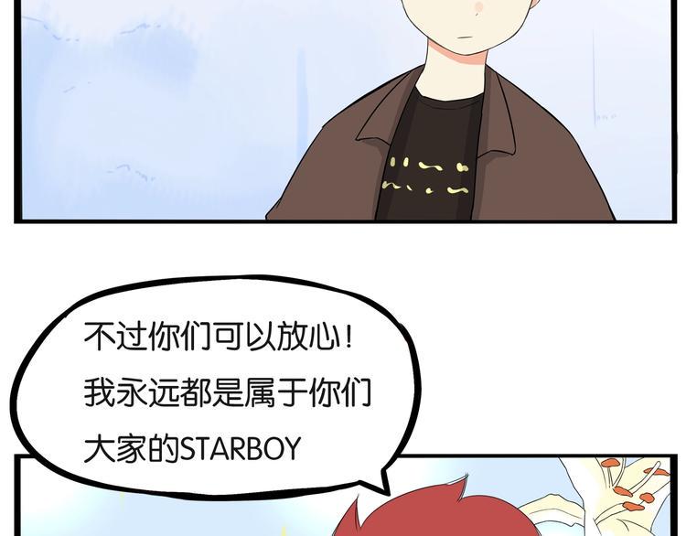 贫穷父女韩漫全集-第139话 晚饭钱无删减无遮挡章节图片 