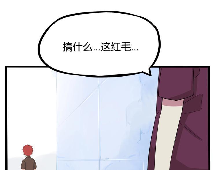 贫穷父女韩漫全集-第139话 晚饭钱无删减无遮挡章节图片 