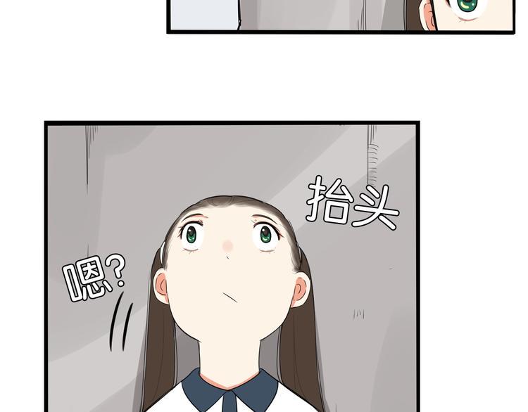 贫穷父女韩漫全集-第139话 晚饭钱无删减无遮挡章节图片 