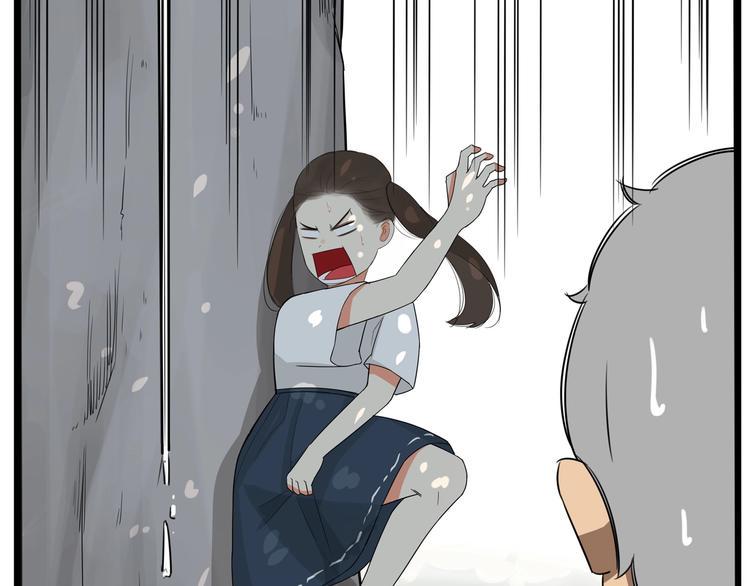 贫穷父女韩漫全集-第139话 晚饭钱无删减无遮挡章节图片 