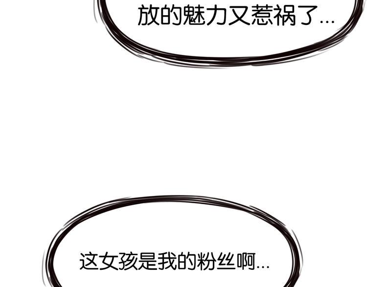 贫穷父女韩漫全集-第139话 晚饭钱无删减无遮挡章节图片 
