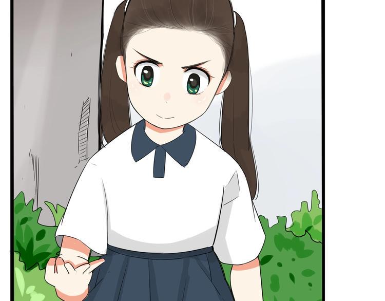 贫穷父女韩漫全集-第139话 晚饭钱无删减无遮挡章节图片 