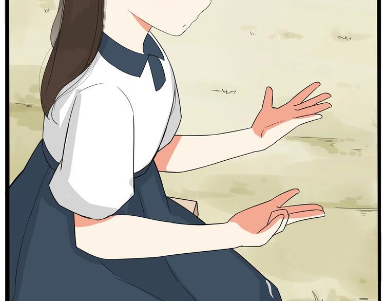 贫穷父女韩漫全集-第139话 晚饭钱无删减无遮挡章节图片 