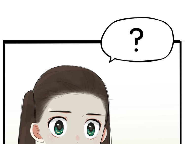 贫穷父女韩漫全集-第139话 晚饭钱无删减无遮挡章节图片 