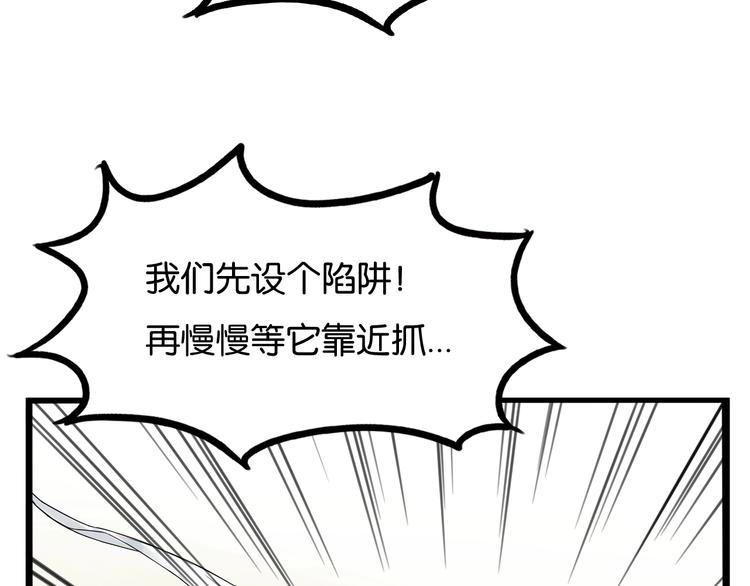 贫穷父女韩漫全集-第139话 晚饭钱无删减无遮挡章节图片 