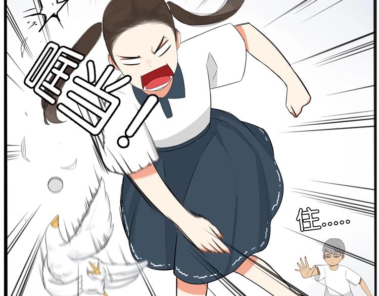 贫穷父女韩漫全集-第139话 晚饭钱无删减无遮挡章节图片 