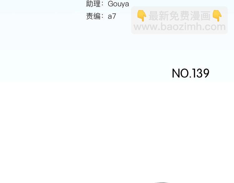 贫穷父女韩漫全集-第139话 晚饭钱无删减无遮挡章节图片 