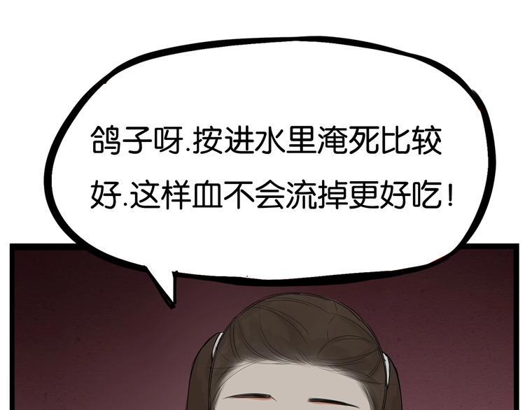 贫穷父女韩漫全集-第140话 香味无删减无遮挡章节图片 
