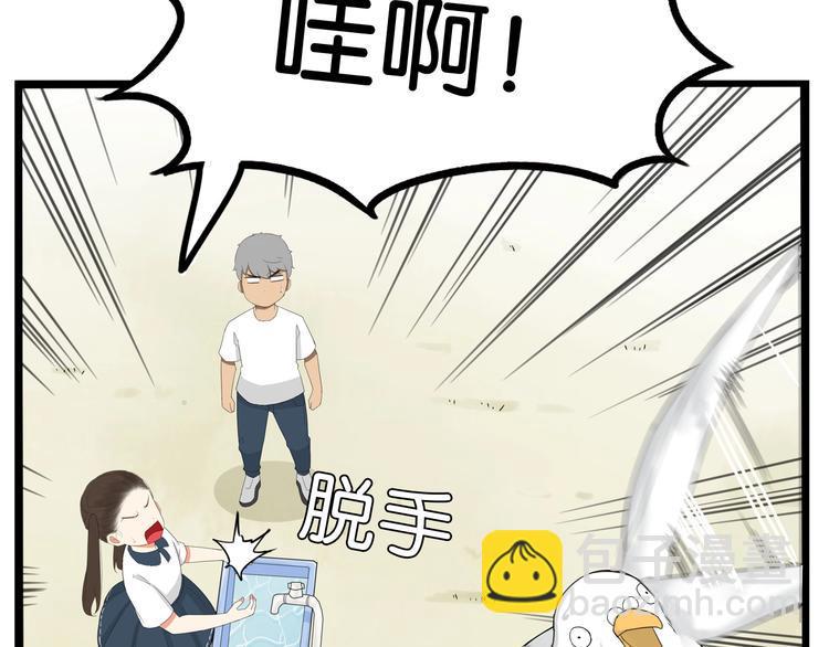 贫穷父女韩漫全集-第140话 香味无删减无遮挡章节图片 