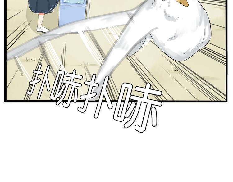 贫穷父女韩漫全集-第140话 香味无删减无遮挡章节图片 