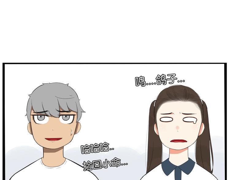 贫穷父女韩漫全集-第140话 香味无删减无遮挡章节图片 
