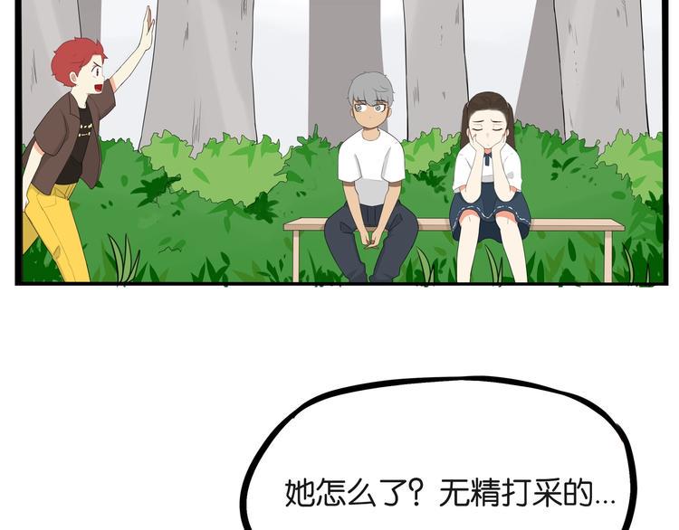 贫穷父女韩漫全集-第140话 香味无删减无遮挡章节图片 