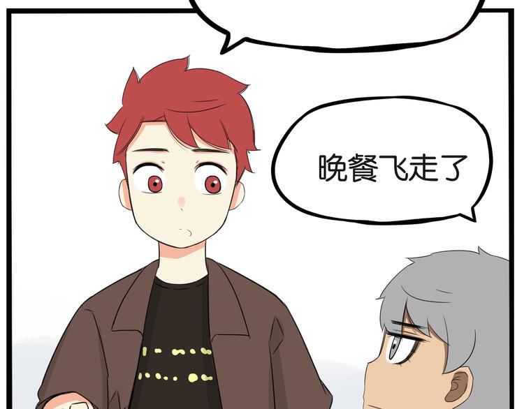 贫穷父女韩漫全集-第140话 香味无删减无遮挡章节图片 